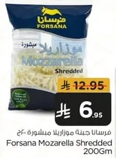 Forsana Mozarella Shredded 200Gm