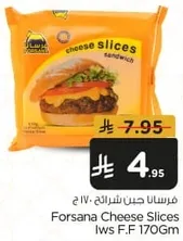 Forsana Cheese Slices for sandwiches.