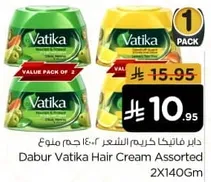 Dabur Vatika Hair Cream Assorted