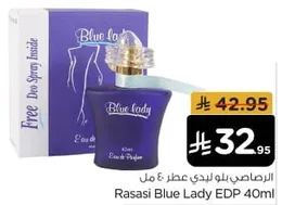 Rasasi Blue Lady EDP 40ml