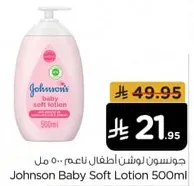 Johnson Baby Soft Lotion 500ml