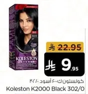 Koleston K2000 Black 302/0