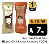 Bissou Conditioner Aloevera 400ML