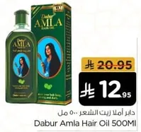 Dabur Amla Hair Oil 500ML