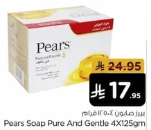 Pears Soap Pure And Gentle 4X125gm