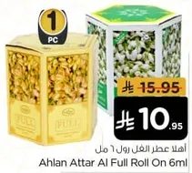Ahlan Attar Al Full Roll On 6ml