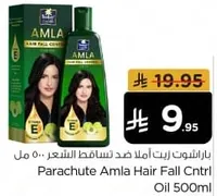 Parachute Amla Hair Fall Control Oil 500ml