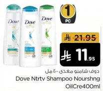 Dove Nutriv Shampoo Nourishing 400ml