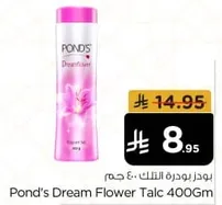 Pond's Dream Flower Talc 400Gm