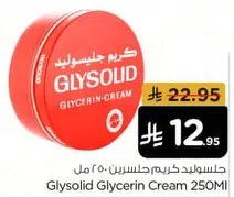 Glysolid Glycerin Cream 250ml