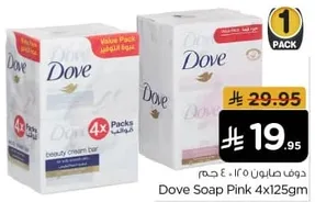 Dove Soap Pink 4x125gm