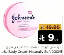 J&J Body Cream Naturally Soft 200ML