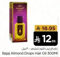 Bajaj Almond Drops Hair Oil 300ML