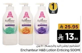 Enchantuer H&B Lotion Enticing 500ml