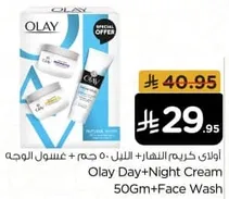 Olay Day + Night Cream 50Gm + Face Wash