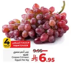 Crimson grapes from Egypt.