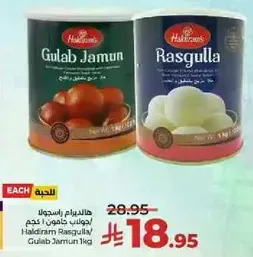 Haldiram's Rasgulla and Gulab Jamun, 1kg each.