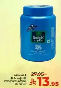 Parachute Coconut Oil 600ml