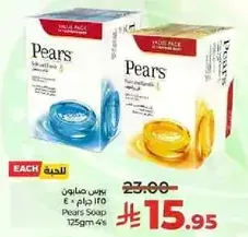 Pears Soap 125g 4's
