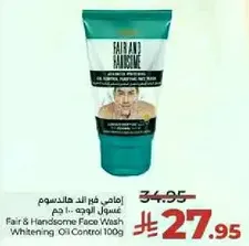 Fair & Handsome Face Wash - Oil Control 100g