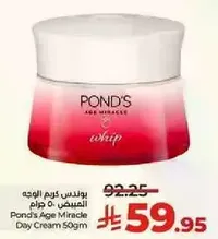 Pond's Age Miracle Day Cream 50gm