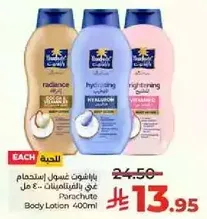 Parachute Body Lotion 400ml, hydrating and nourishing for the skin.