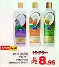 Parachute Shampoo 340ml