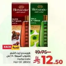Herbs India Hair Oil with Clove & 7 Seeds and Amla & 7 Seeds, 280ml each.