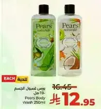 Pears Body Wash 250ml