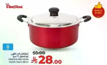 Chefline Non-Stick Dutch Oven 22cm