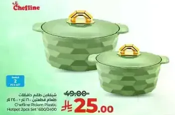 Chefline set of pots, 2 pieces, 1600/2400 ml.