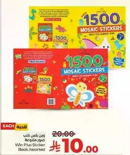 Win Plus Sticker Book Assorted with 1500 Mosaic Stickers and Coloring Fun.