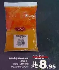 Lulu Turmeric Powder 500gm