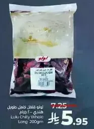 Lulu Chilly Whole - 200gm