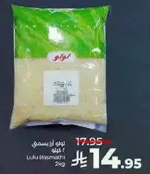 Lulu Basmathi 2kg