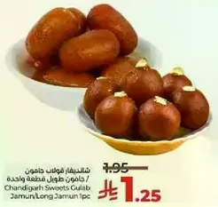 Chandigarh Sweets Gulab Jamun/Long Jamun 1 piece