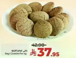 Ragi Cookies Per kg
