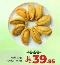 Gujia Per kg