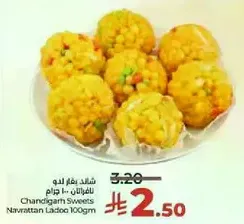 Chandigarh Sweets Navrattan Ladoo 100gm