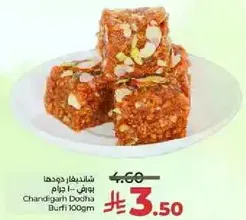 Chandigarh Dodha Burfi 100gm