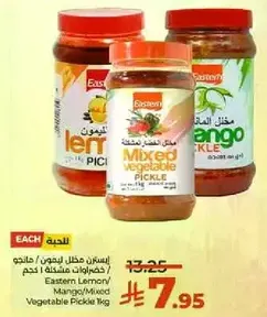Eastern Lemon/Mango/Mixed Vegetable Pickle 1kg