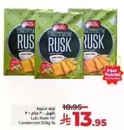 Lulu Rusk with Cardamom, 300 grams.
