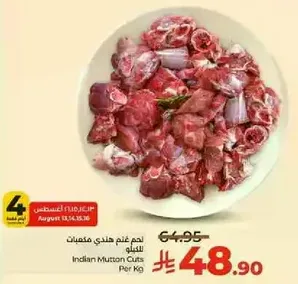 Indian Mutton Cuts