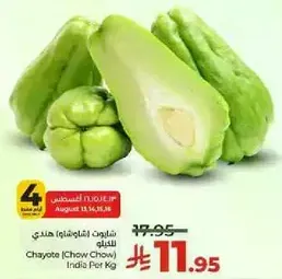 Chayote (Chow Chow) India Per Kg