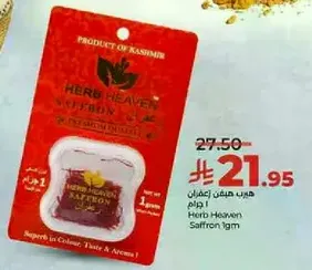 Herb Heaven Saffron 1gm