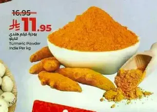 Turmeric Powder India Per kg