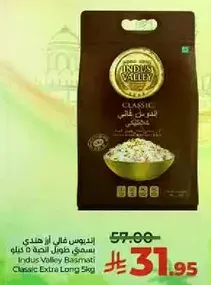 Indus Valley Basmati Classic Extra Long 5kg.