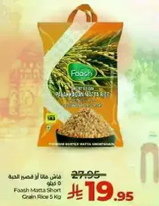 Faash Matta Short Grain Rice 5 Kg