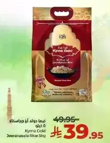 Kyma Gold Jenerkassala Rice 5kg