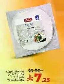 Lulu Tortilla Wraps 446g, 8 pieces.